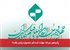 پانزدهم مرداد؛ مهلت ثبت‌نام جشنواره پایان یافت!
